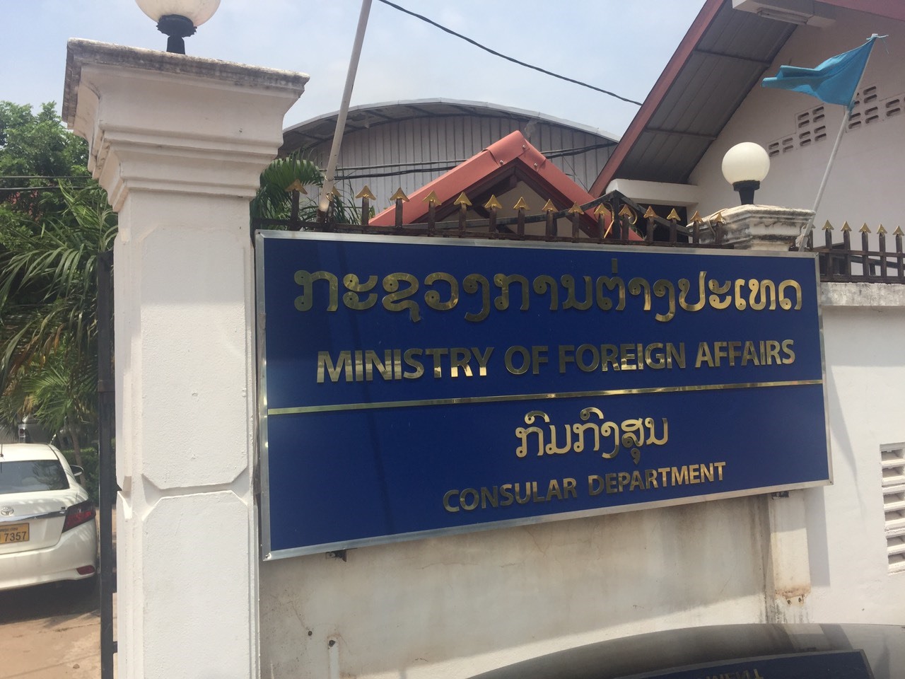 Cục Lãnh sự, Bộ Ngoại giao Lào ở thủ đô Vientiane, nơi tiếp nhận hồ sơ xin nhập cảnh lao động nước ngoài