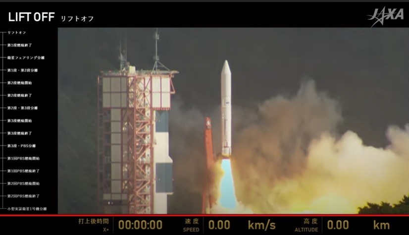Tên lửa Epsilon-5 của Cơ quan Hàng không Vũ trụ Nhật Bản (JAXA) được phóng thành công tại bãi phóng Uchinoura, Nhật Bản vào ngày 9/11/2021