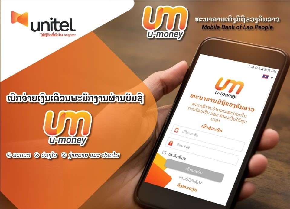 Hình ảnh giới thiệu dịch vụ Umoney của Unitel