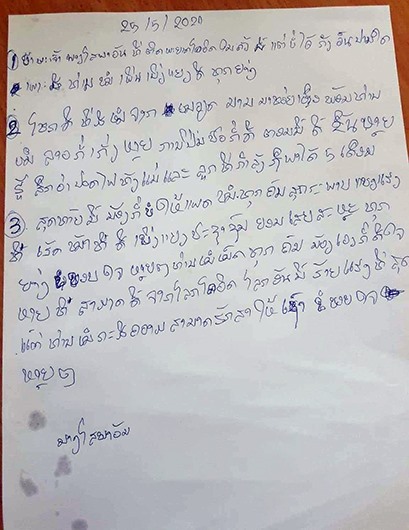 Thư cảm ơn của Sophavan Saichandee, người bệnh Covid-19 tại tỉnh Champasak.