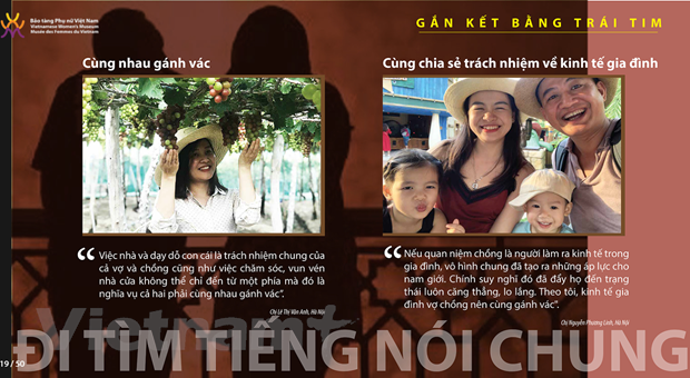 Nội dung trưng bày của Bảo tàng Phụ nữ Việt Nam. (Ảnh chụp màn hình)