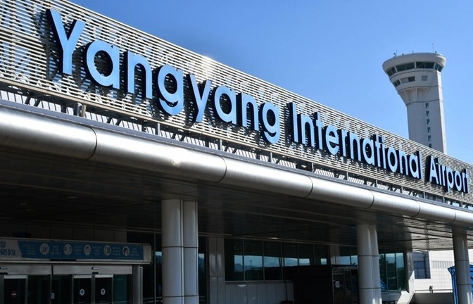 Sân bay Yangyang. (Ảnh: KTO)