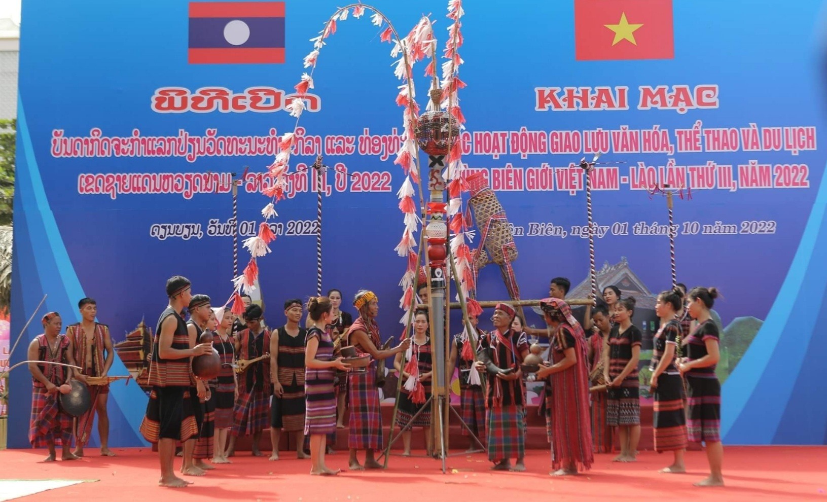 Tiết mục tích trò “Lễ hội A Riêu ping” của tỉnh Quảng Trị đoạt giải A tại Ngày hội Giao lưu văn hóa, thể thao và du lịch vùng biên giới Việt Nam - Lào lần thứ III  - Ảnh: Phòng VH - TT Đakrông cung cấp