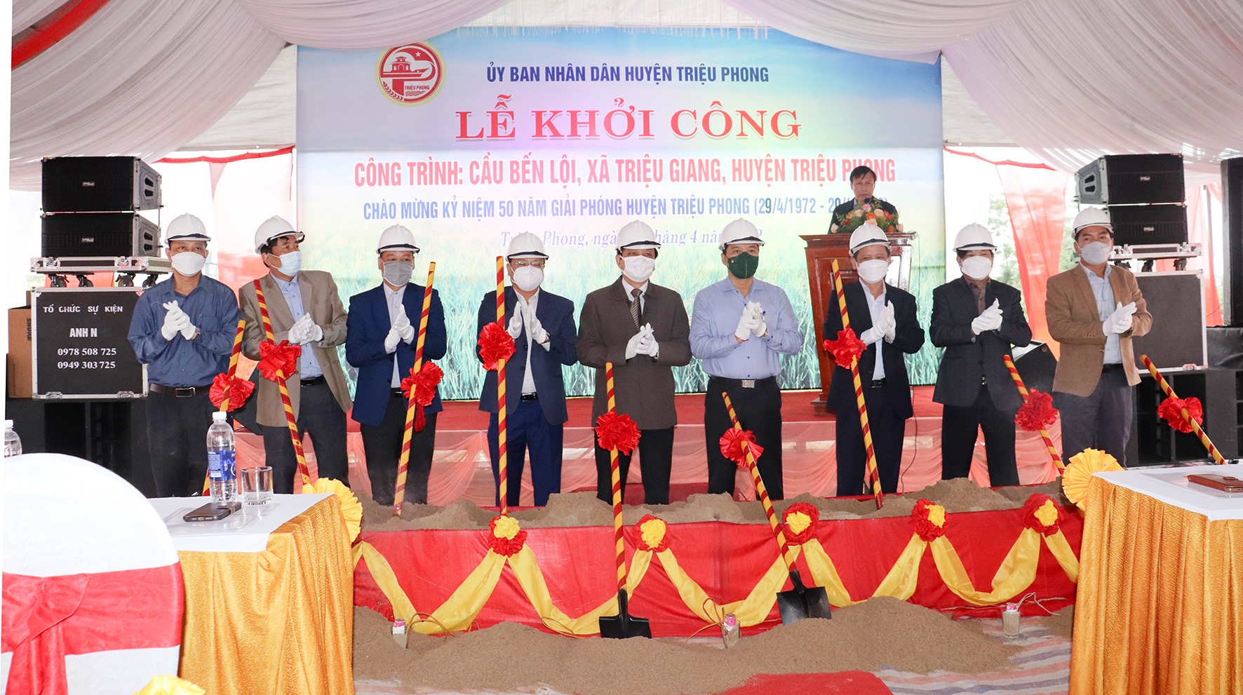 Lãnh đạo tỉnh tham gia lễ động thổ công trình cầu Bến Lội ở xã Triệu Giang, huyện Triệu Phong - Ảnh: Hữu Thái