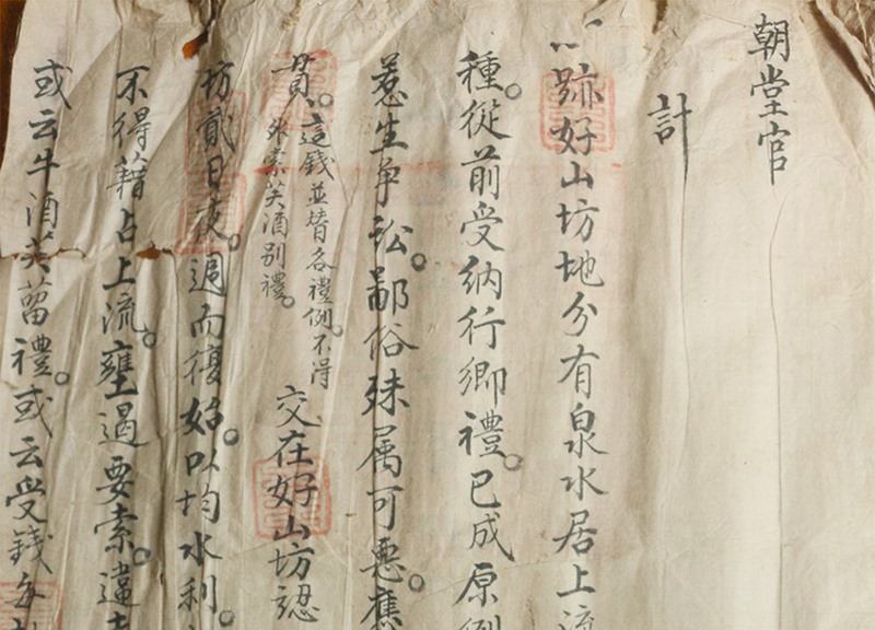 Văn bản chữ Hán được triều Tây Sơn giải quyết liên quan đến việc khai thác nguồn nước phục vụ sản xuất nông nghiệp giữa hai làng Hảo Sơn và Tân Văn ở xã Gio An -Ảnh: TÚ LINH