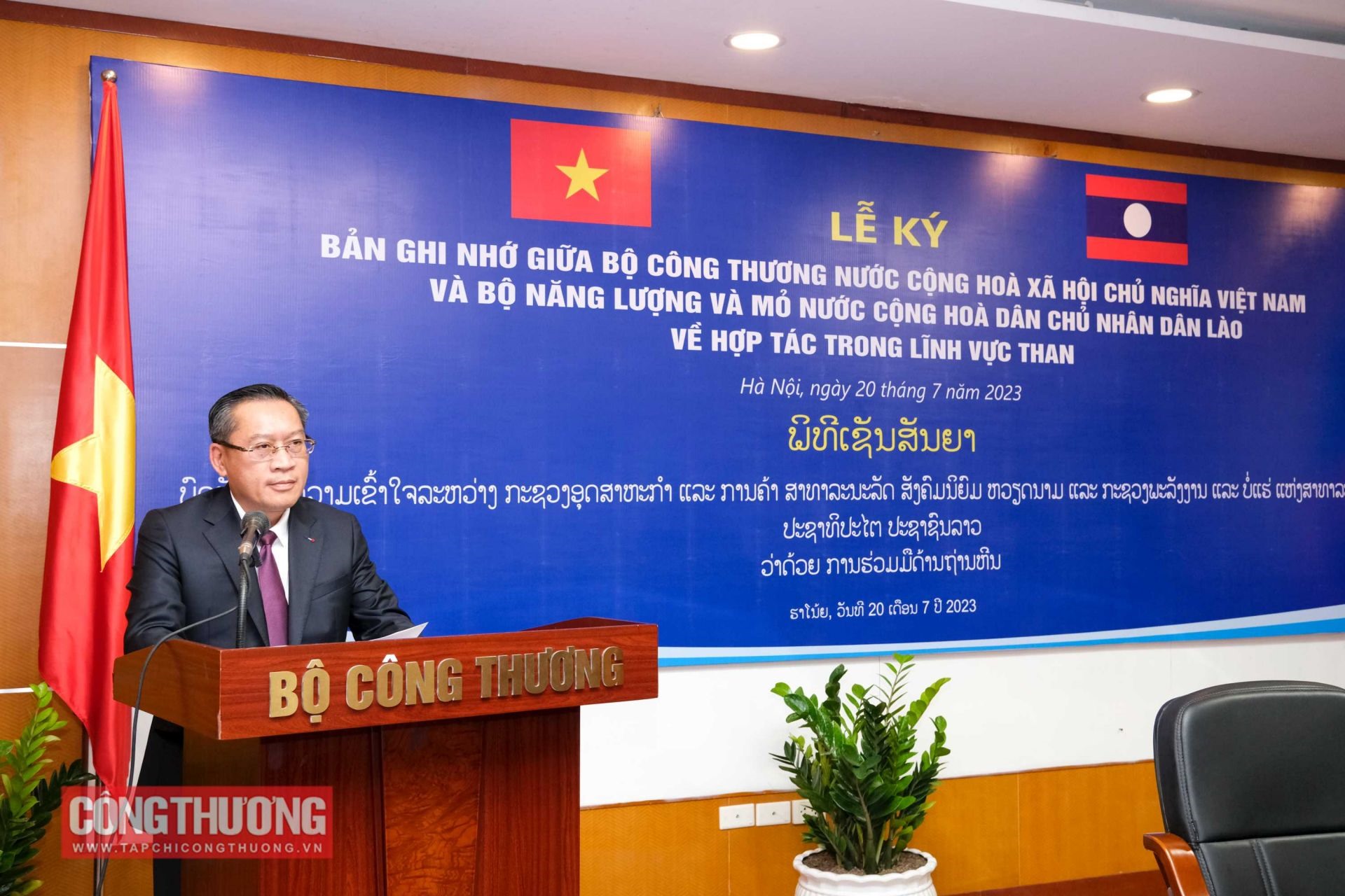 Bộ trưởng Bộ Năng lượng và Mỏ Lào Phosay Sayasone