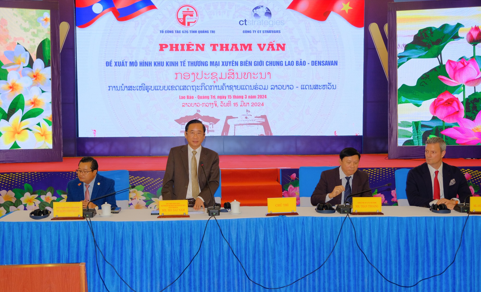 Trưởng Ban Tuyên giáo Tỉnh ủy Quảng Trị Hồ Đại Nam, Tổ phó Tổ công tác 626 giới thiệu Đề án Khu Kinh tế thương mại xuyên biên giới chung Lao Bảo - Densavan - Ảnh: Trần Tuyền